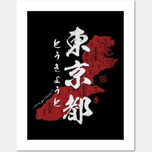 Map of Tokyo Japan with Calligraphy Kanji Posters and Art